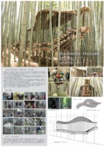 72_Bamboo House.jpg