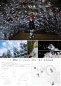 49_In the Cloud, On the Cloud.jpg